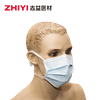 disposable medical face mask(sterile)